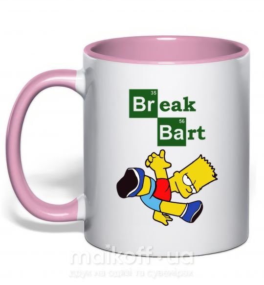 Чашка з кольоровою ручкою Breack Bart Ніжно рожевий фото
