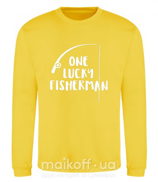 Світшот One lucky fisherman Сонячно жовтий фото
