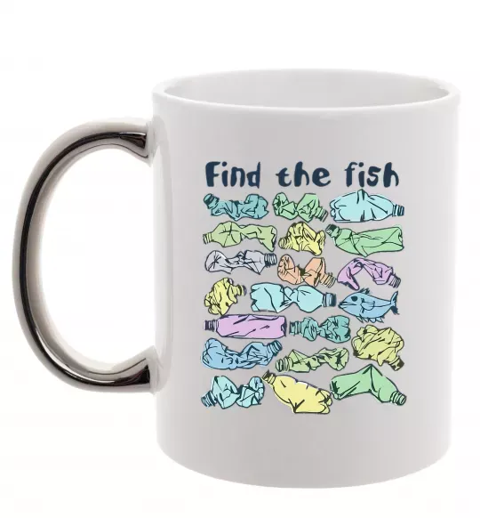 Чашка с цветной ручкой Find the fish Серебро фото