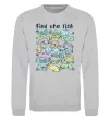 Світшот Find the fish Сірий меланж фото