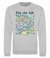 Свитшот Find the fish Серый меланж фото