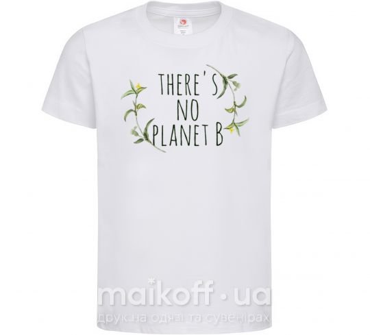 Дитяча футболка There's no planet B Білий фото