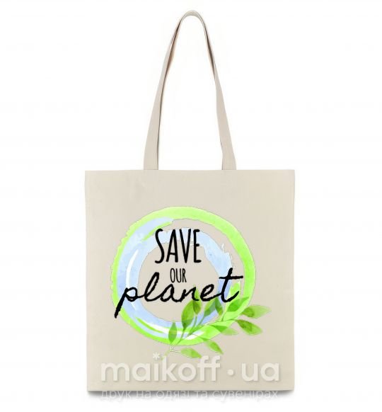 Эко-сумка Save our planet Бежевый фото