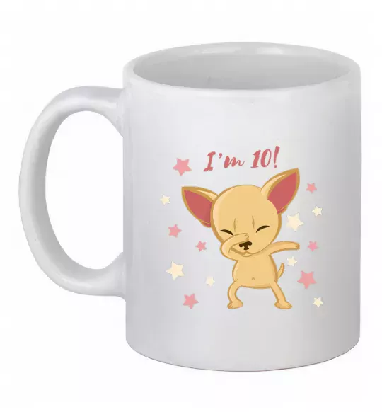 Чашка керамическая I'm ten dog Белый фото