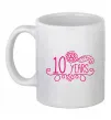 Чашка керамическая 10 years for girl Белый фото