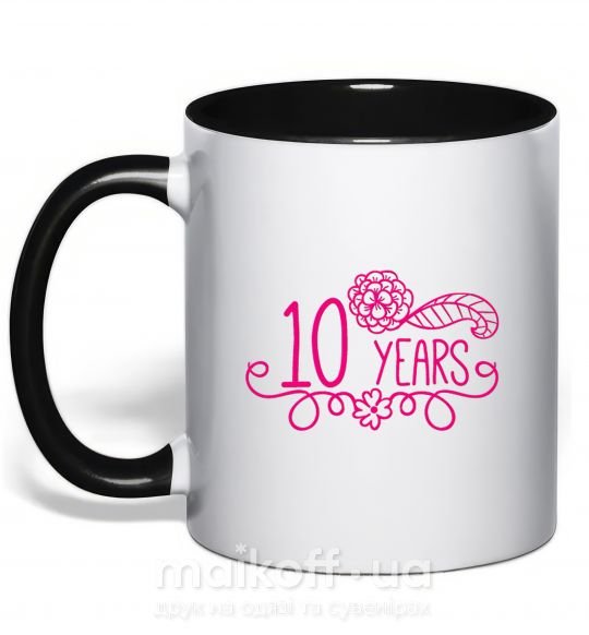 Чашка с цветной ручкой 10 years for girl Черный фото