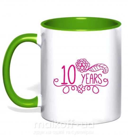 Чашка с цветной ручкой 10 years for girl Зеленый фото