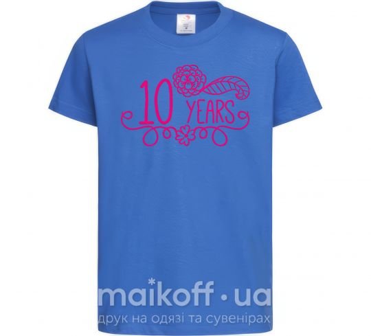 Дитяча футболка 10 years for girl Яскраво-синій фото