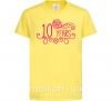 Детская футболка 10 years for girl Лимонный фото