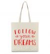 Еко-сумка Follow your dreams Бежевий фото