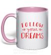 Чашка з кольоровою ручкою Follow your dreams Ніжно рожевий фото