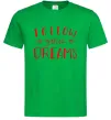 Мужская футболка Follow your dreams Зеленый Мужская футболка Follow your dreams Зеленый фото