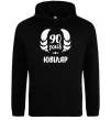 Чоловіча толстовка (худі) 90 років ювіляр Чорний фото