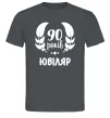 Мужская футболка 90 років ювіляр Графит фото