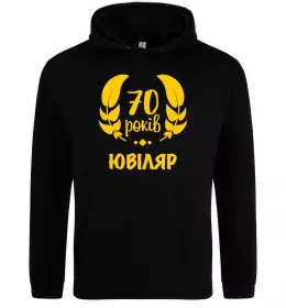 Мужская толстовка (худи)