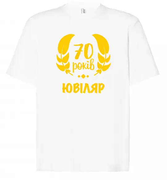 Футболка Оверсайз 70 років юбіляр Белый фото