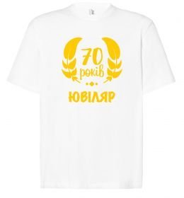 Футболка Оверсайз 70 років юбіляр