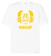 Футболка Оверсайз 70 років юбіляр Белый фото
