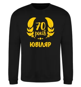 Світшот I'm not 70 i'm 21 with 49 years of experience Сірий меланж фото