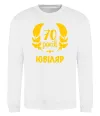Свитшот 70 років юбіляр Белый фото