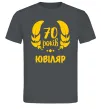 Мужская футболка 70 років юбіляр Графит фото