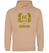 Чоловіча толстовка (худі) 60 років ювіляр Пісочний фото