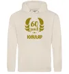 Мужская толстовка (худи) 60 років ювіляр Таш фото