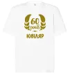 Футболка Оверсайз 60 років ювіляр Білий фото