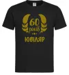 Мужская футболка 60 років ювіляр Черный фото
