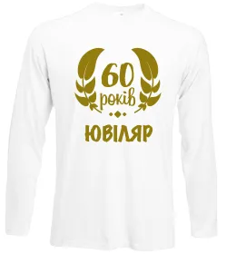 Лонгслів Dirty 60 golden Білий фото