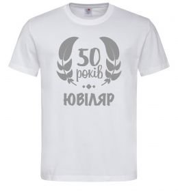 Чоловіча футболка 50 років ювіляр Чоловіча футболка 50 років ювіляр