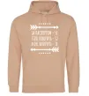 Женская толстовка (худи) За паспортом 50 Песочный фото