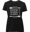 Жіноча преміум футболка За паспортом 50 Чорний фото