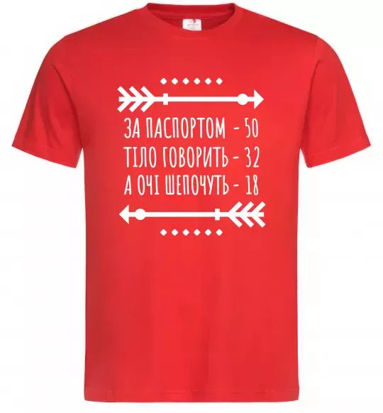 Мужская футболка За паспортом 50 Красный фото