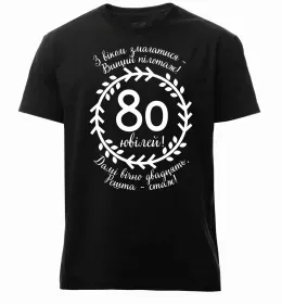 Мужская премиум футболка