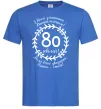 Мужская футболка Решта стаж 80 років ювілей Ярко-синий фото