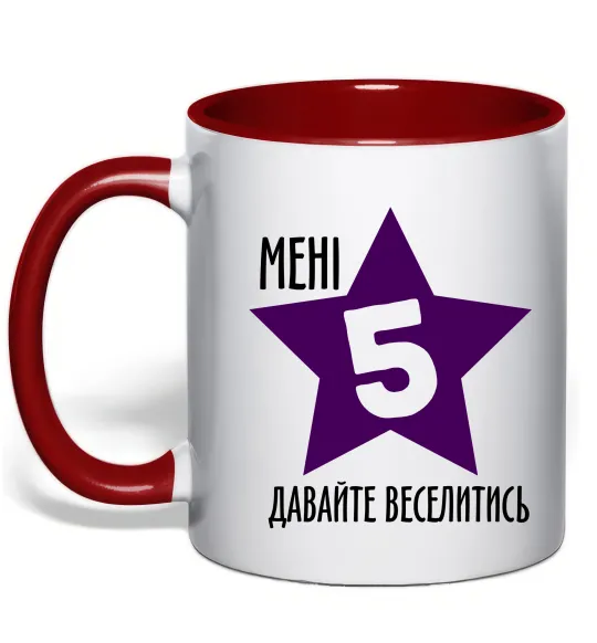 Чашка з кольоровою ручкою Мені 5 давайте веселитись Червоний фото