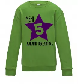 Детский Свитшот