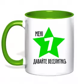 Чашка с цветной ручкой