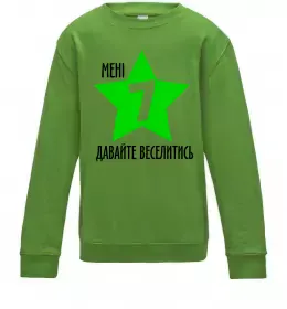 Дитячий світшот Мені 7, давайте веселитись Лаймовий фото