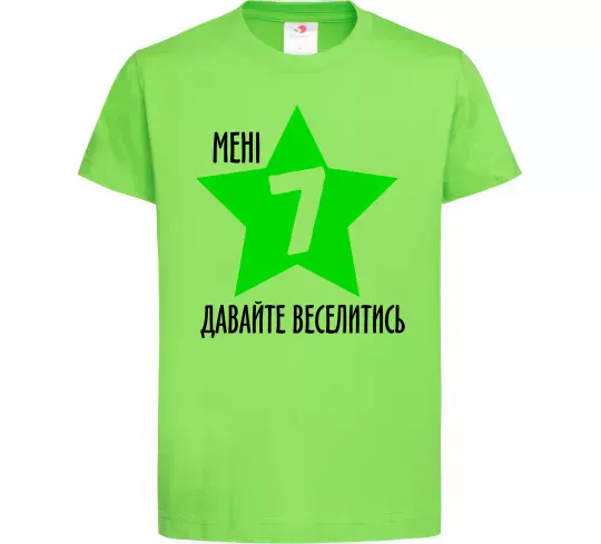 Детская футболка Мені 7, давайте веселитись Лаймовый фото