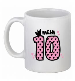 Чашка керамічна Мені 10 Чашка керамічна Мені 10