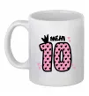 Чашка керамічна Мені 10 Білий Чашка керамічна Мені 10 Білий фото
