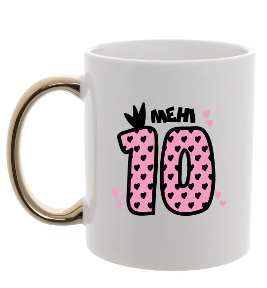 Чашка с цветной ручкой Мені 10 Золото фото