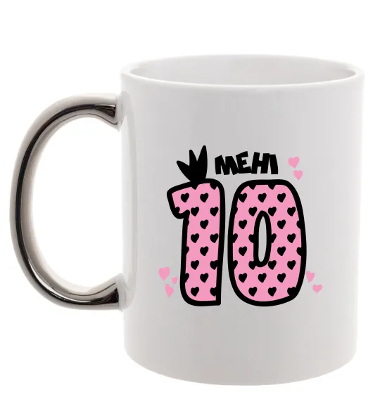 Чашка с цветной ручкой Мені 10 Серебро фото