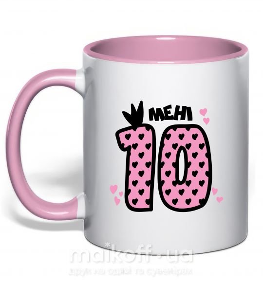 Чашка з кольоровою ручкою Мені 10 Ніжно рожевий фото