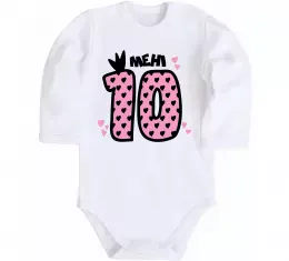 Детский боди Мені 10 Белый фото