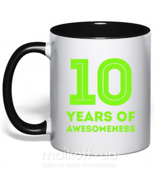 Чашка з кольоровою ручкою 10 years of awesomeness Чорний фото