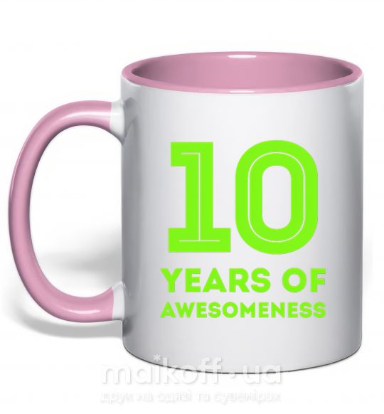 Чашка с цветной ручкой 10 years of awesomeness Нежно розовый фото