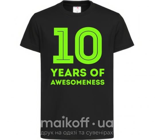 Дитяча футболка 10 years of awesomeness Чорний фото